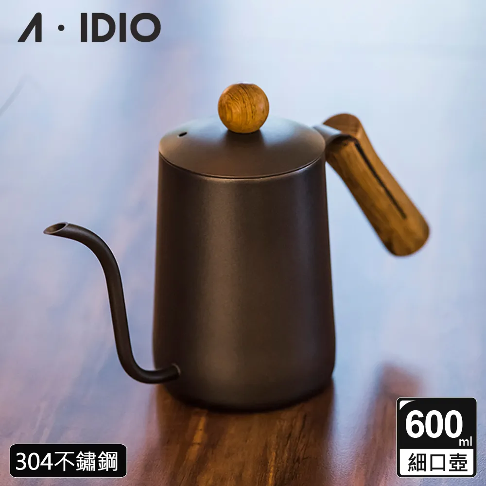 【AIDIO 阿迪優】耐熱玻璃咖啡壺 400ml 歷史價格詳細信息