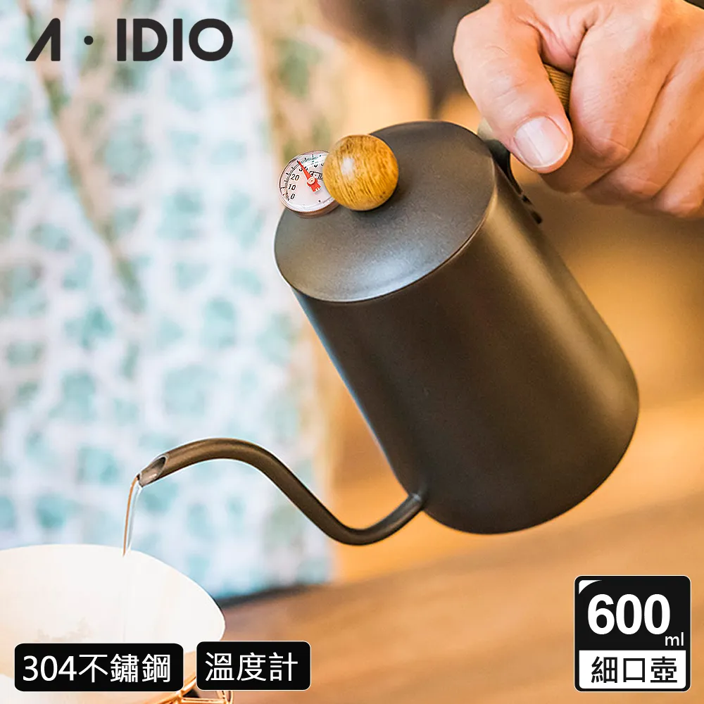 【AIDIO 阿迪優】耐熱玻璃咖啡壺 400ml 歷史價格詳細信息