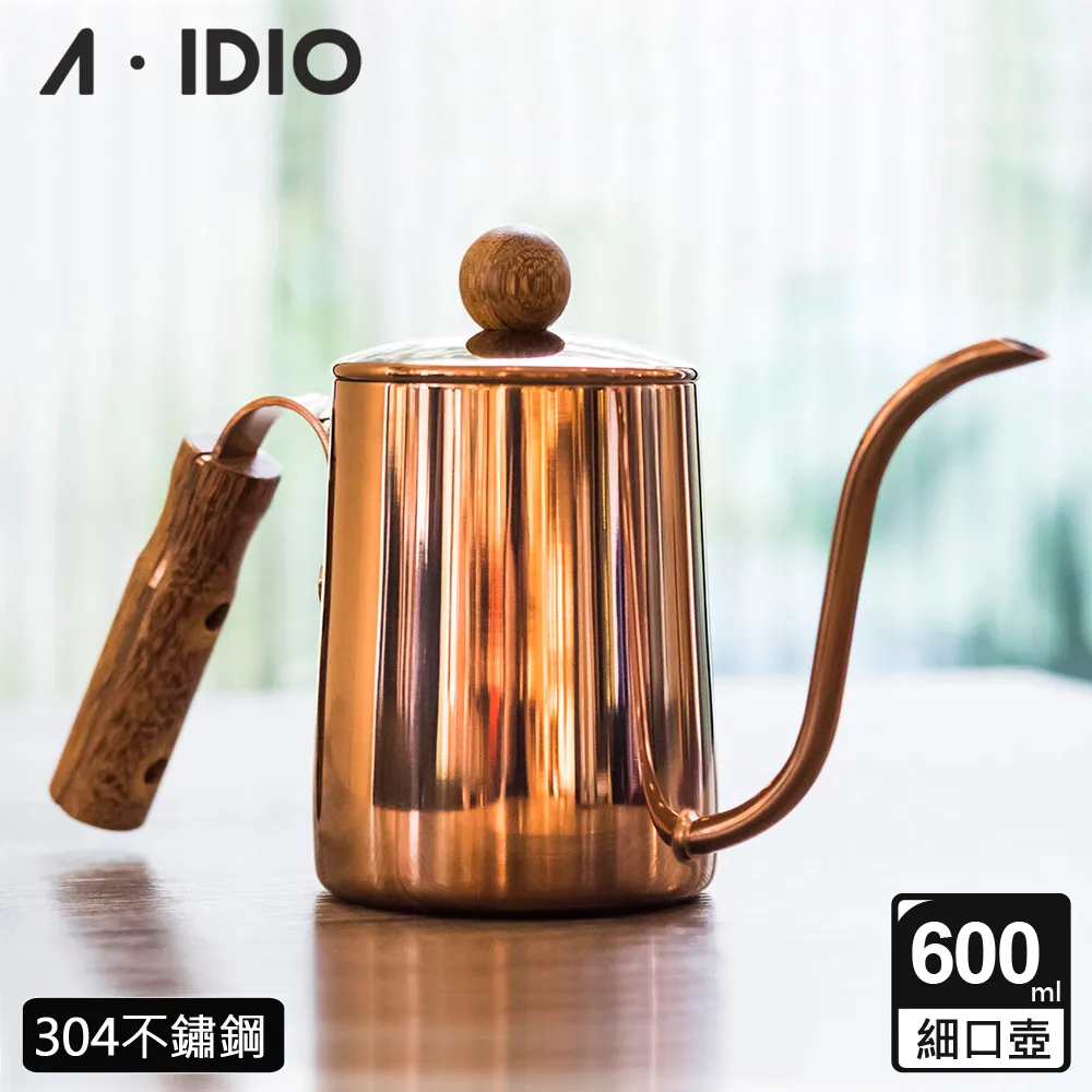 【AIDIO 阿迪優】耐熱玻璃咖啡壺 400ml 歷史價格詳細信息