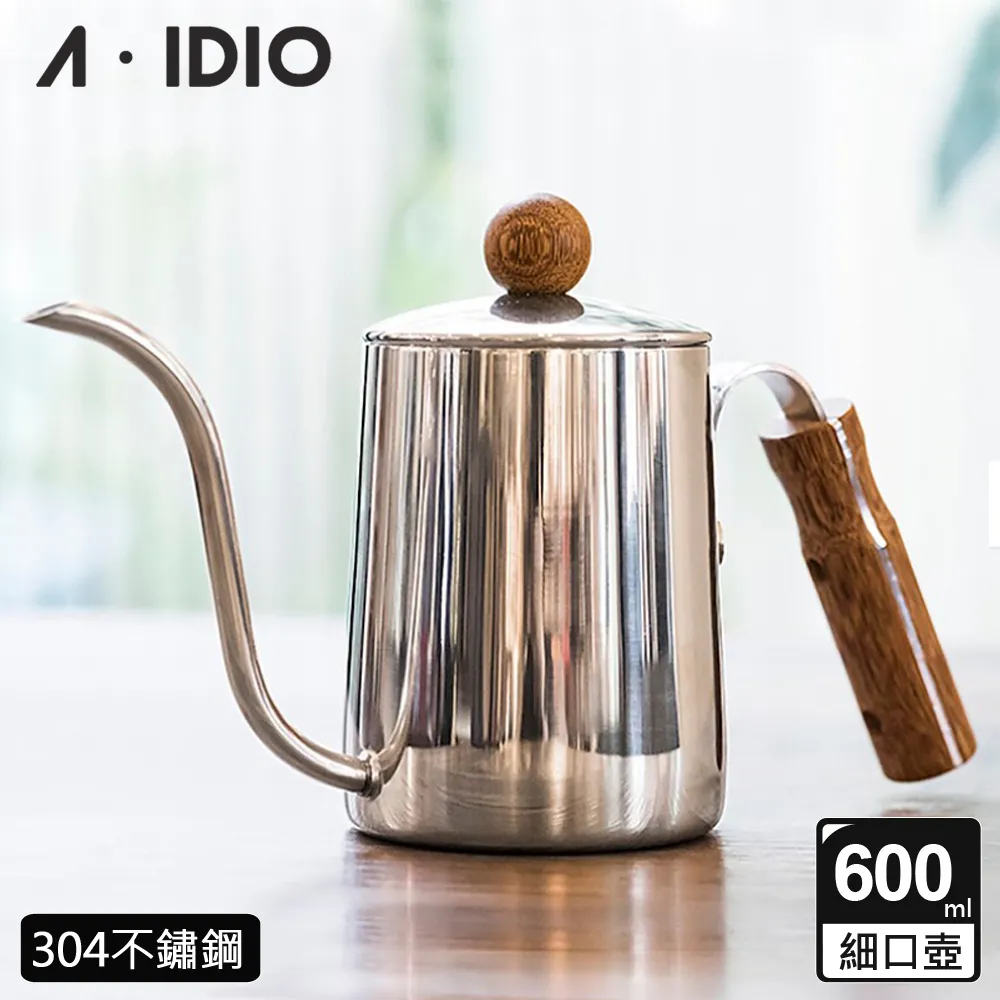 【AIDIO 阿迪優】耐熱玻璃咖啡壺 400ml 歷史價格詳細信息