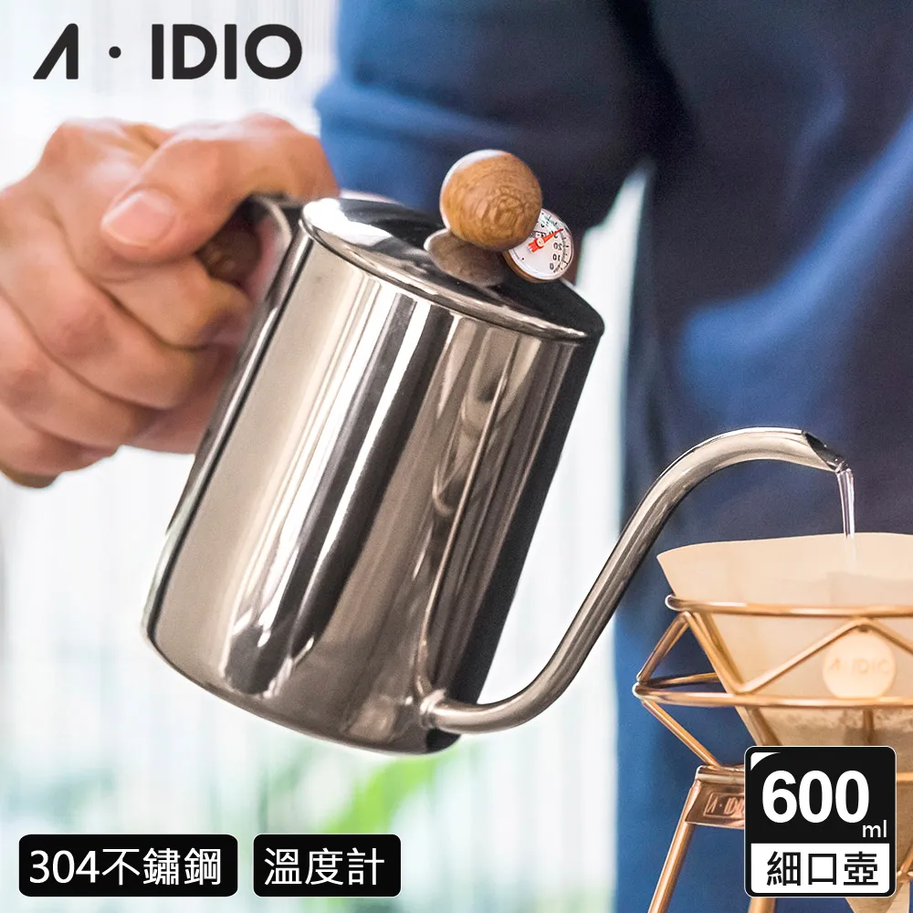 【AIDIO 阿迪優】耐熱玻璃咖啡壺 400ml 歷史價格詳細信息