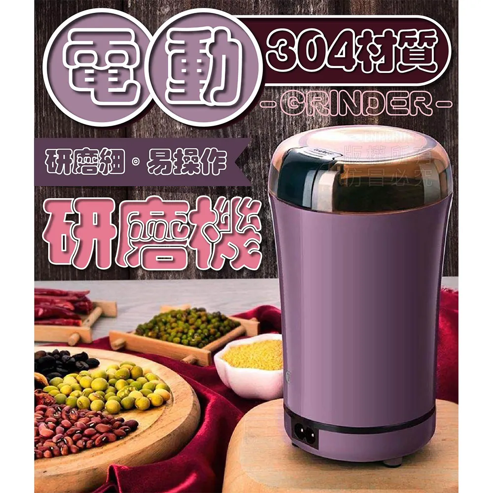 電動磨粉機 磨藥器 電動研磨機 咖啡豆磨粉機 4葉不鏽鋼刀片 304不鏽鋼 100克超大容量 磨粉機 磨豆機 歷史價格詳細信息
