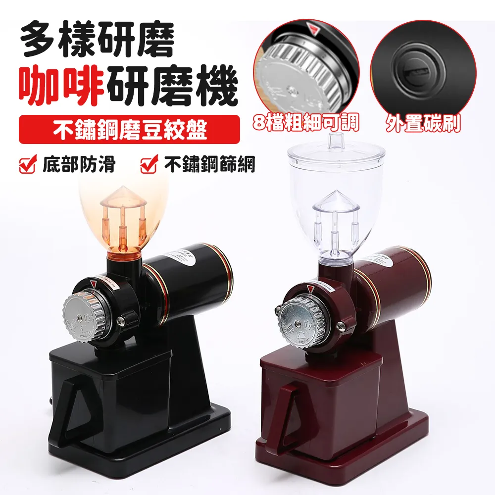 電動磨豆機必備篩粉清潔組-不倒翁吹球or KADOU篩粉器＆磨豆機專用清潔錠70g &木製咖啡清潔刷《vvcafe》 歷史價格詳細信息