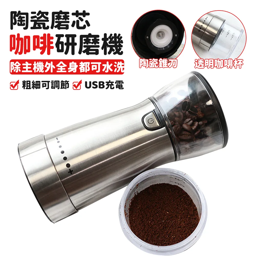 電動磨粉機 磨藥器 電動研磨機 咖啡豆磨粉機 4葉不鏽鋼刀片 304不鏽鋼 100克超大容量 磨粉機 磨豆機 歷史價格詳細信息