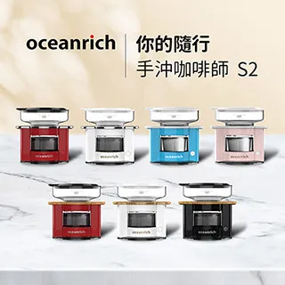 歐新力奇Oceanrich | 便攜式電動陶瓷錐刀磨豆機 G2 | USB充電線 豆倉升級 全可拆結構 歷史價格詳細信息