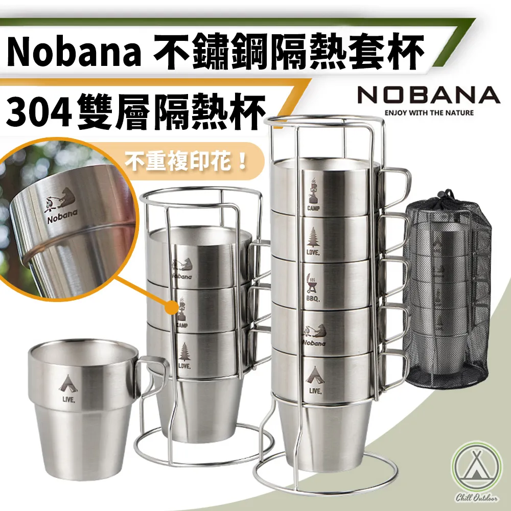 【Chill Outdoor】NOBANA 露營多功能圍裙 多種穿法 工作圍裙/圍裙/烹飪圍裙/園藝圍裙 歷史價格詳細信息