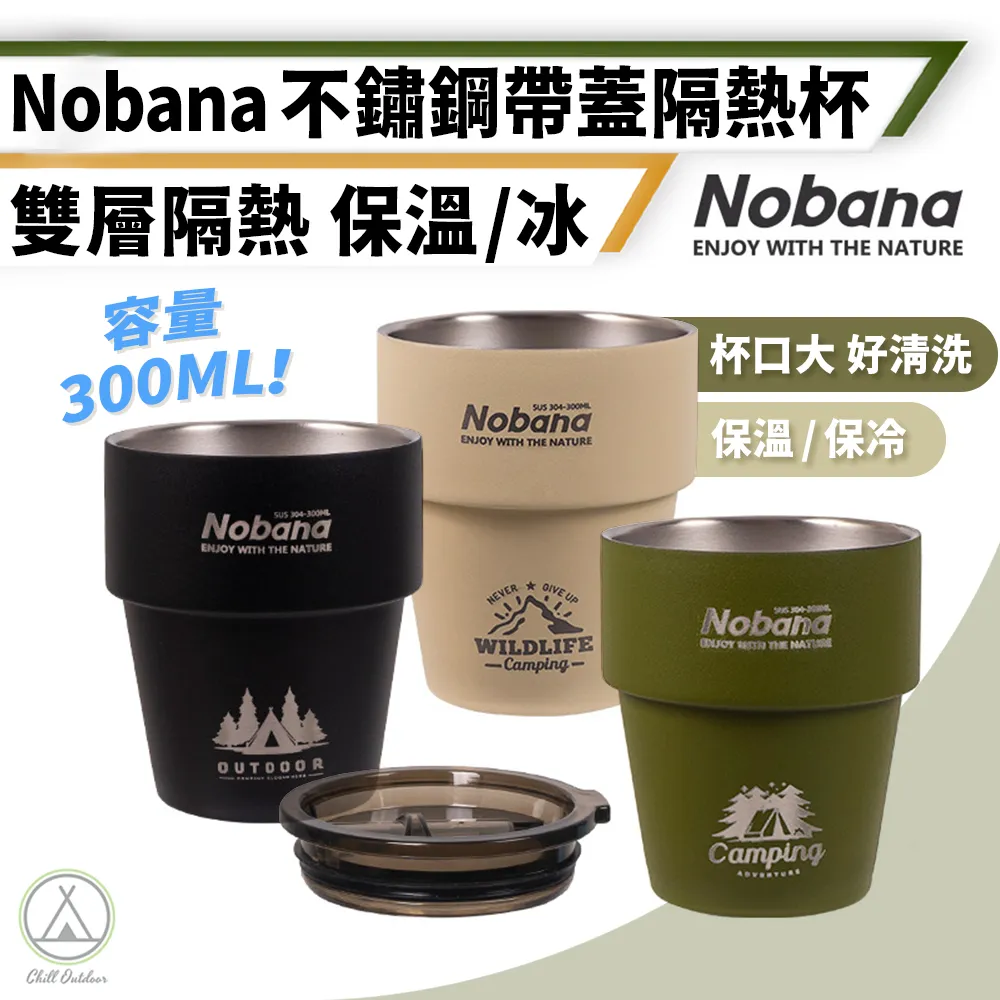 【Chill Outdoor】NOBANA 露營多功能圍裙 多種穿法 工作圍裙/圍裙/烹飪圍裙/園藝圍裙 歷史價格詳細信息