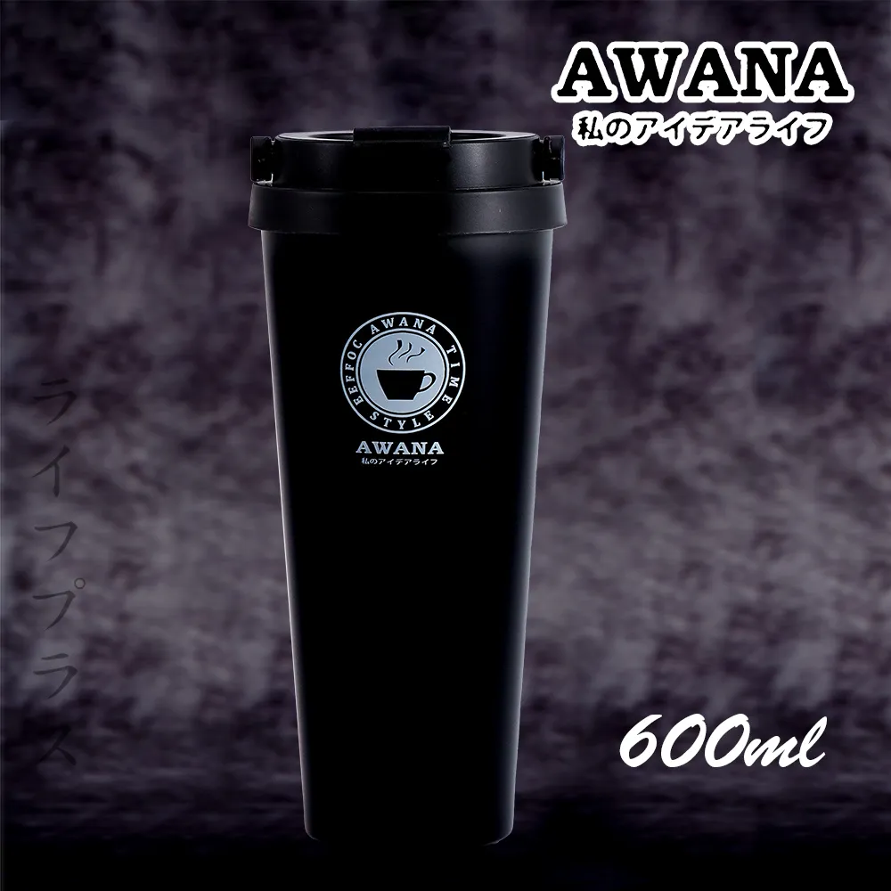 【AWANA】304不鏽鋼保溫咖啡壺(880ml) 歷史價格詳細信息