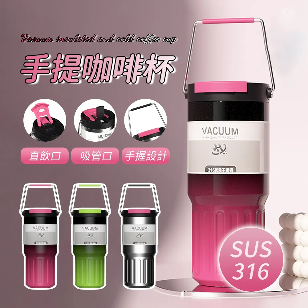 800ml 不銹鋼 316 運動保溫瓶帶吸管大容量便攜式熱水瓶帶帶不倒翁 歷史價格詳細信息