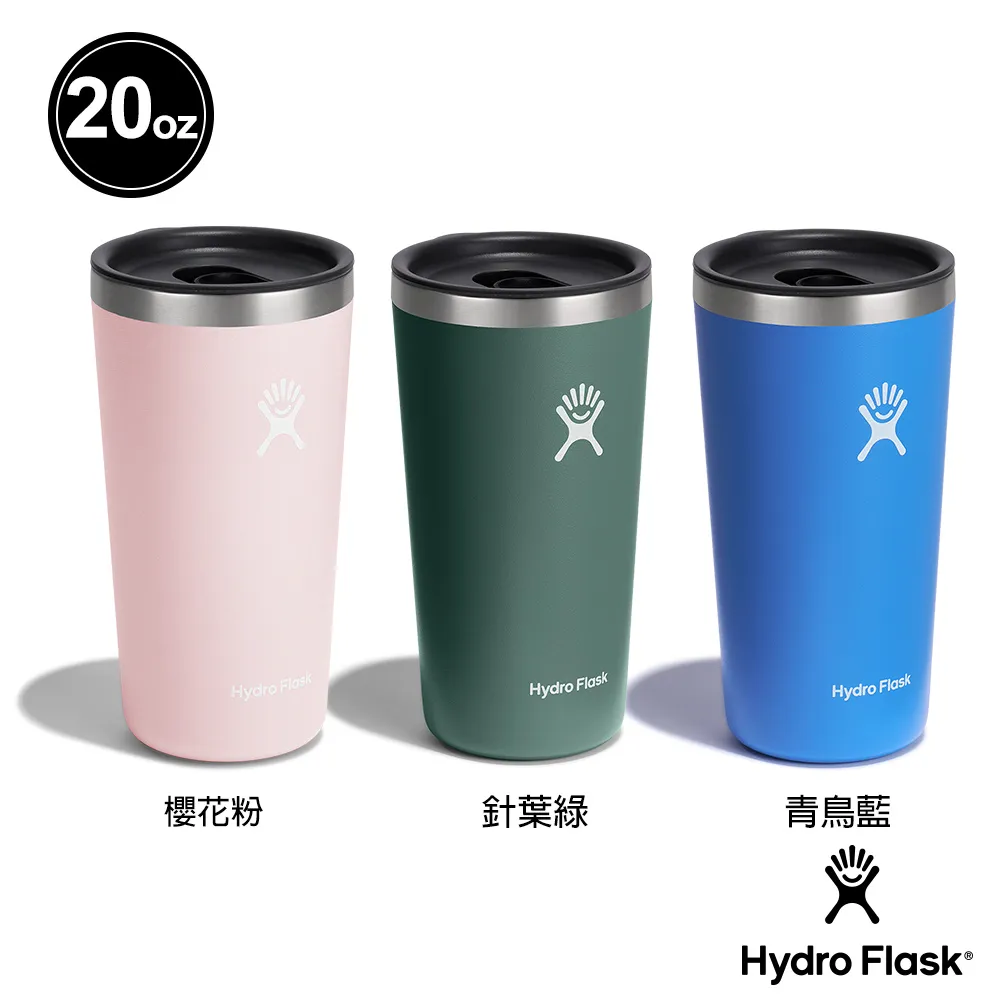 【Hydro Flask】20oz/592ml 保溫 保冰 附蓋 隨行杯 多色可選(超強保冰 咖啡杯 無毒 重視食安) 歷史價格詳細信息