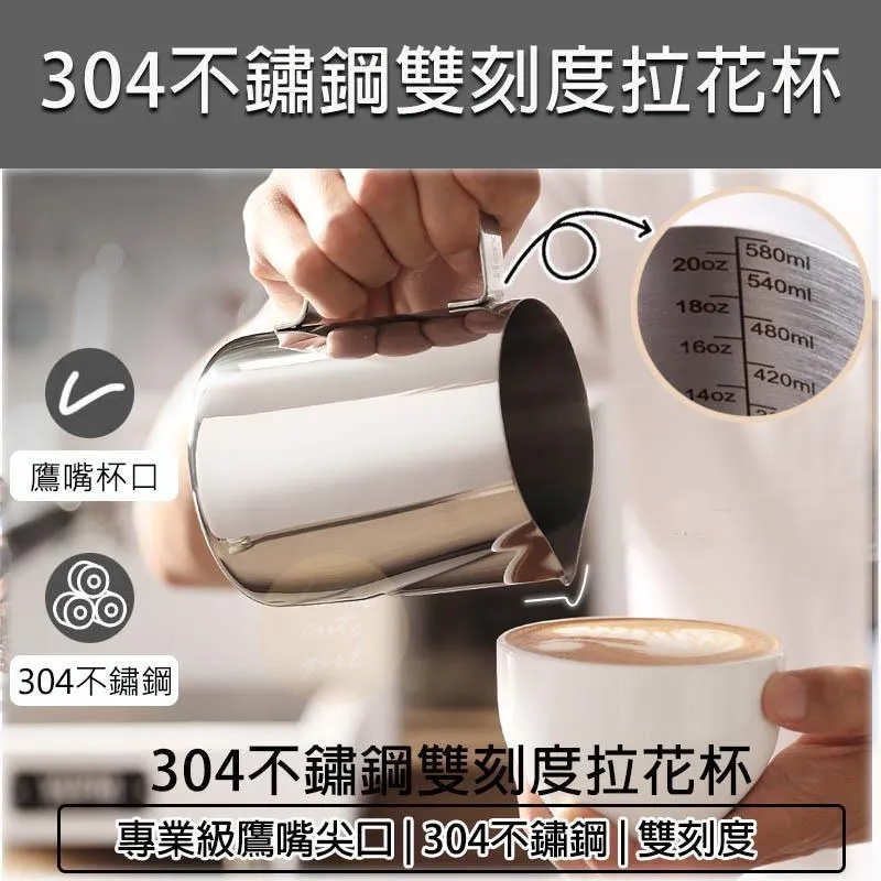 不鏽鋼刻度花鏟/農用鏟/鏟子-大(1入) 歷史價格詳細信息