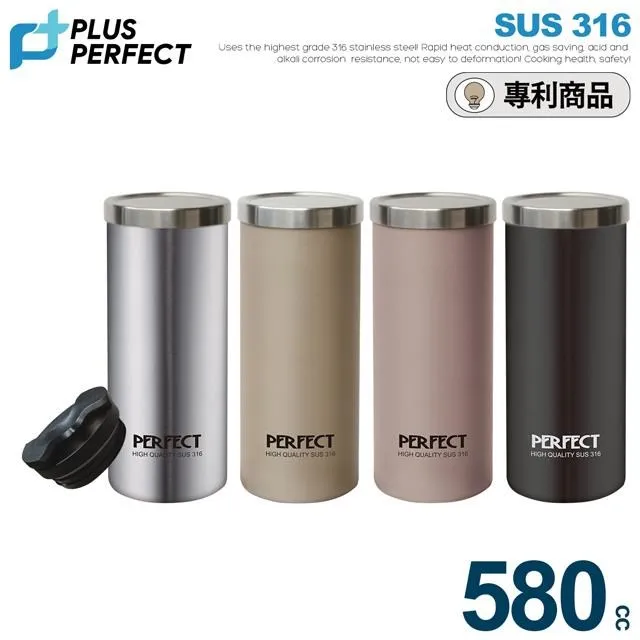 【PERFECT 理想】極緻316咖啡隨身杯500cc 台灣製造(316咖啡杯) 歷史價格詳細信息