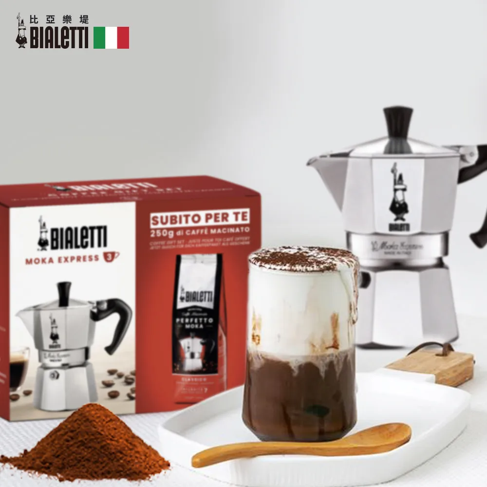 【Bialetti 比亞樂堤】 極厚加壓摩卡壺BRIKKA-公司貨2杯份 歷史價格詳細信息