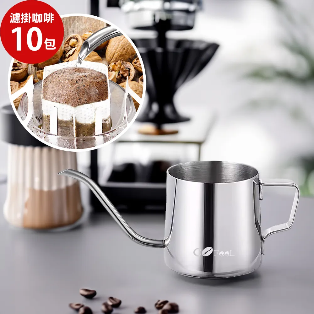CoFeel 凱飛不鏽鋼濾掛咖啡架/露營登山掛耳咖啡架附接漏盤(送凱飛濾掛咖啡5包-風味隨機) 歷史價格詳細信息