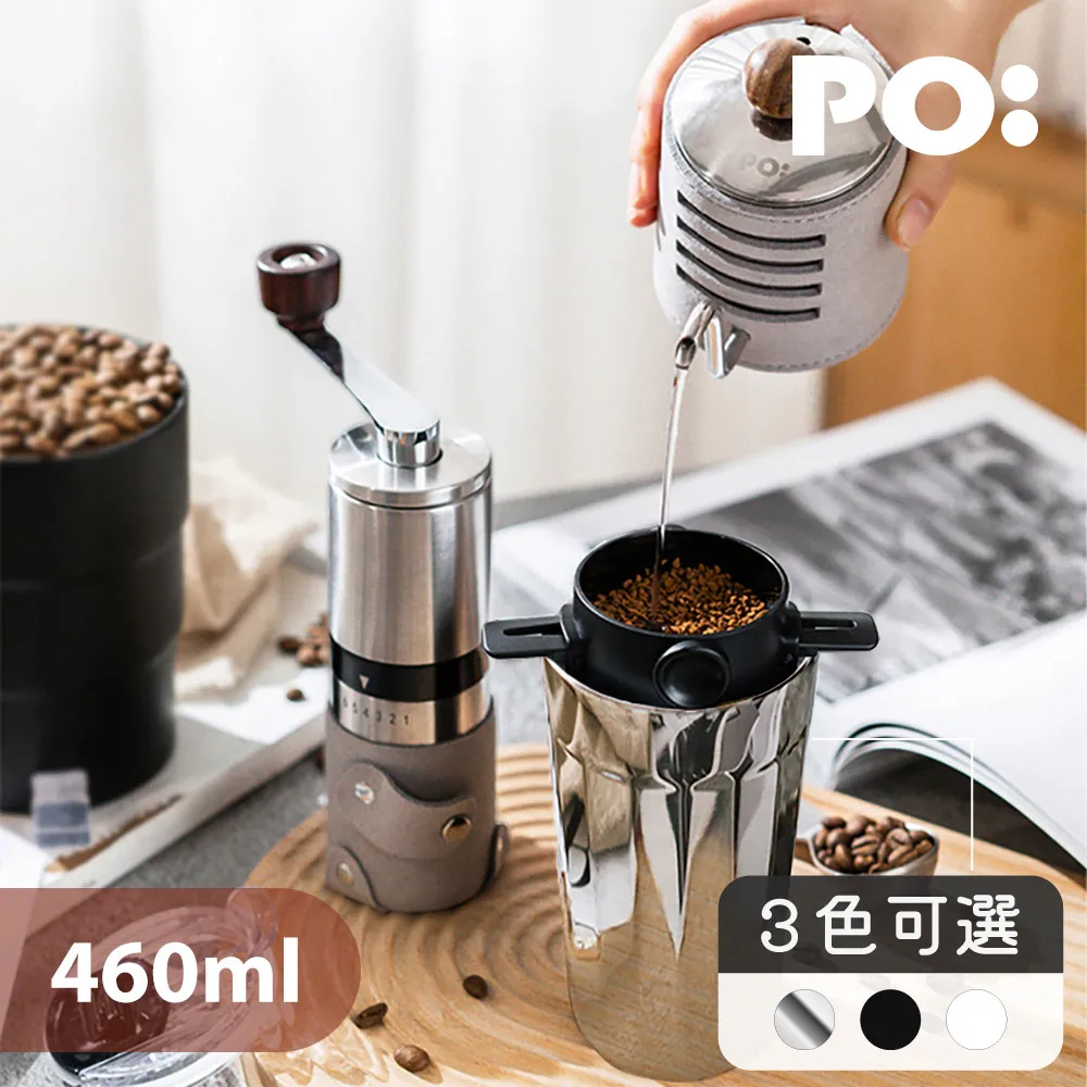 【PO:Selected】丹麥棱角保溫杯咖啡四件組(棱角杯460ml-3色/不鏽鋼磨芯咖啡磨2.0/咖啡濾網/咖啡壺-灰) 歷史價格詳細信息