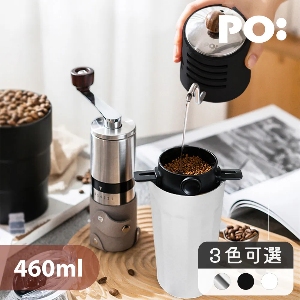 【PO:Selected】丹麥棱角保溫杯咖啡四件組(棱角杯460ml-3色/不鏽鋼磨芯咖啡磨2.0/咖啡濾網/咖啡壺-灰) 歷史價格詳細信息