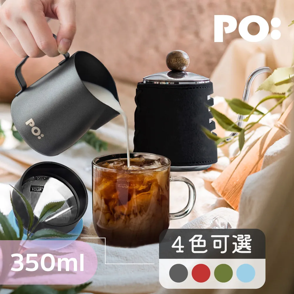 【PO:Selected】丹麥手沖咖啡三件組(手沖壺-灰/保溫胖胖杯450ml-共4色/咖啡磨2.0) 歷史價格詳細信息