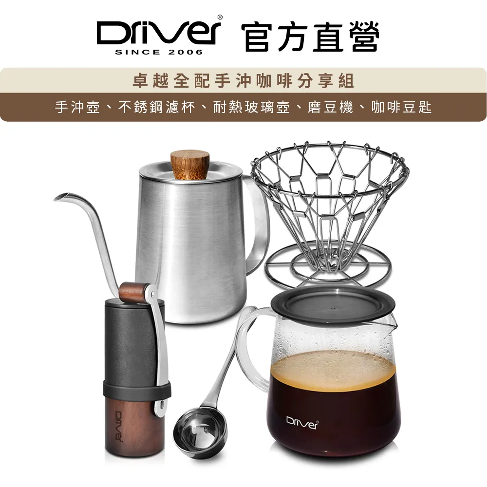 Driver卓越感溫細口壺600ml-原鋼色 歷史價格詳細信息