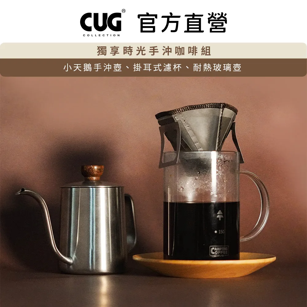 CUG 咖啡篩粉器 咖啡器具 篩粉 咖啡 過濾 手沖咖啡【官方直營】 歷史價格詳細信息