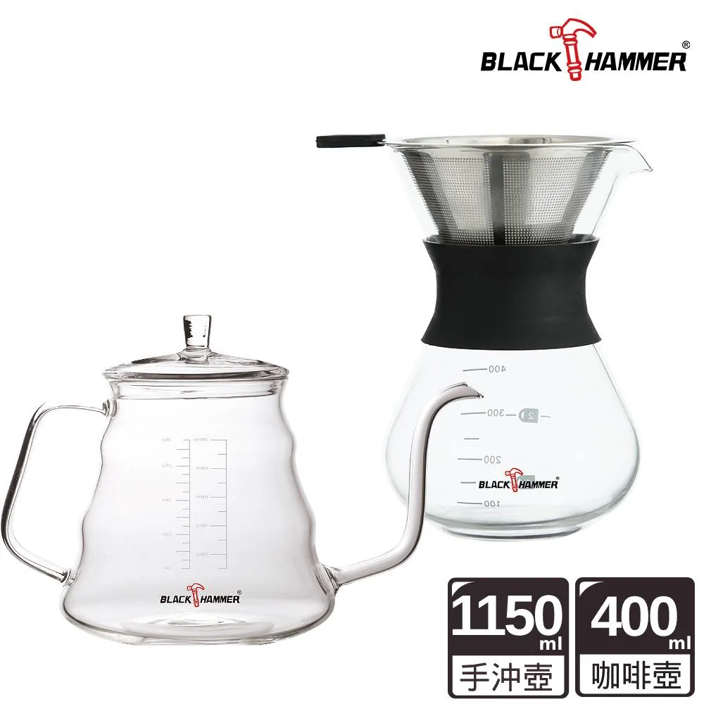 【BLACK HAMMER】買壺送杯 沁涼大容量耐熱玻璃水瓶1500ml(贈耐熱玻璃杯360mlX2) 歷史價格詳細信息