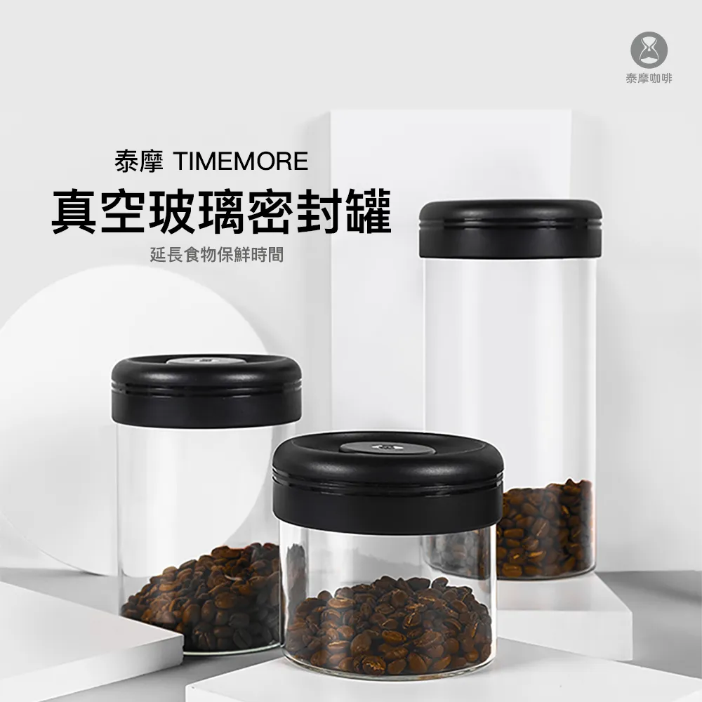timemore泰摩玻璃冰瞳手沖咖啡滴濾杯家用咖啡壺器具套裝過濾器-心願便利店 歷史價格詳細信息