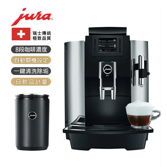 【Jura】Jura WE8 商用系列全自動咖啡機(黑色 鉻面板) 歷史價格詳細信息