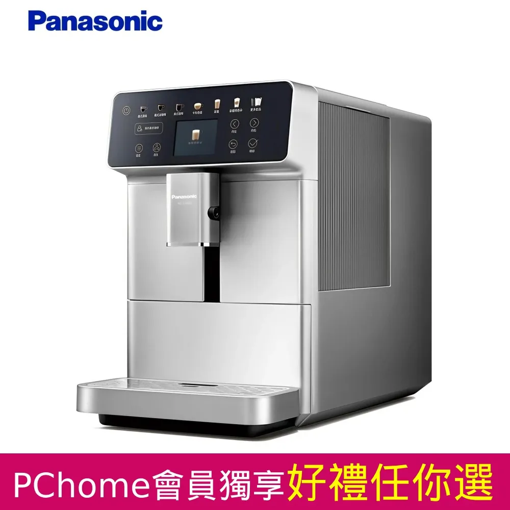 Panasonic全自動義式咖啡機  NC-EA801 【全國電子】 歷史價格詳細信息