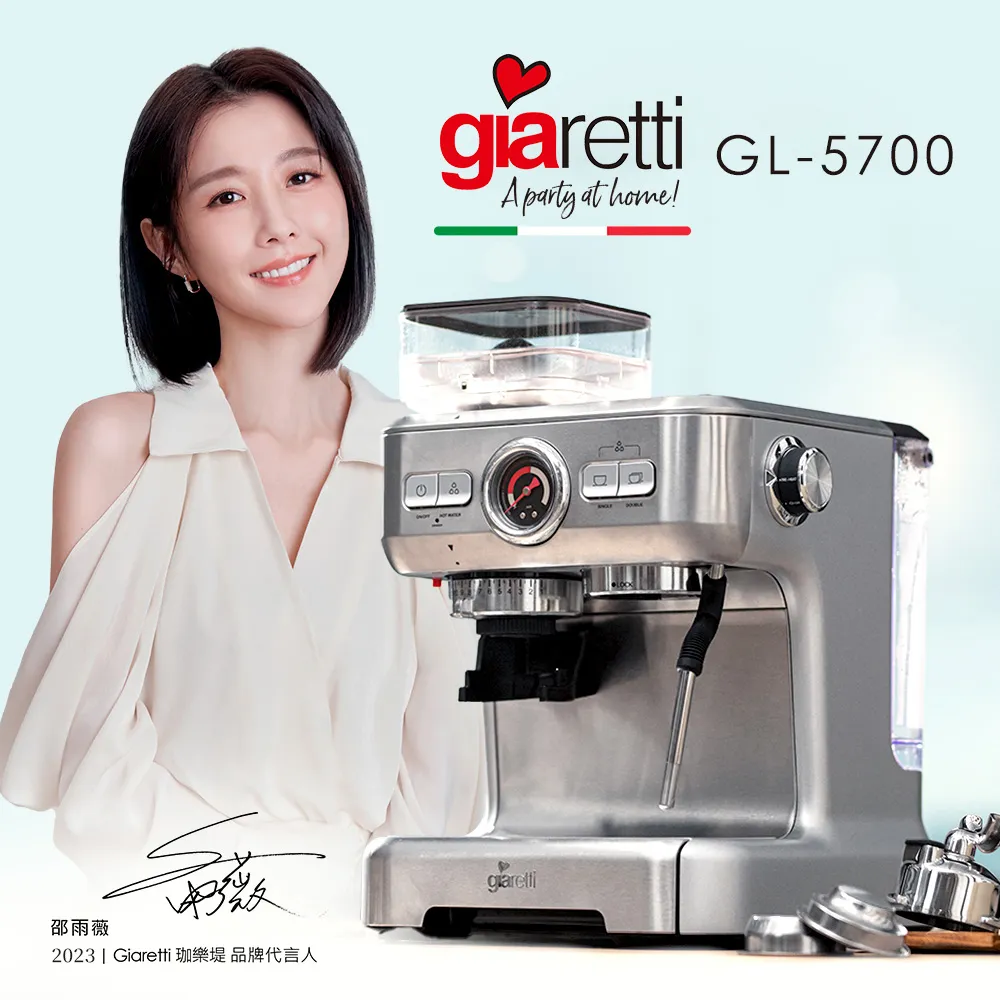 【 Giaretti】咖啡磨豆機(雙杯不鏽鋼) 歷史價格詳細信息