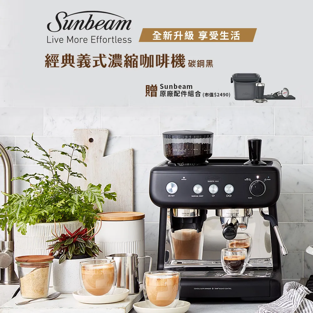 義式，濃縮，咖啡機，伊萊克斯，Electrolux ，型號，EES200E，不鏽鋼機身 歷史價格詳細信息