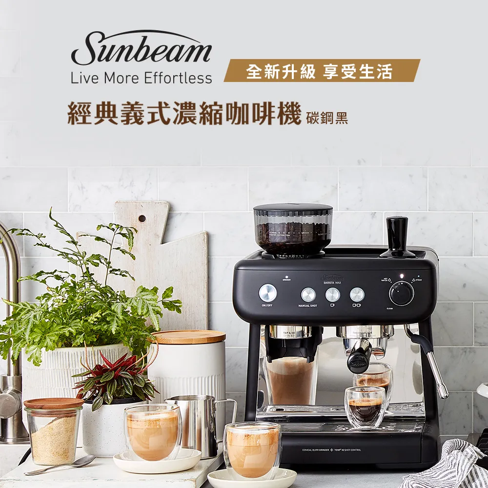 義式，濃縮，咖啡機，伊萊克斯，Electrolux ，型號，EES200E，不鏽鋼機身 歷史價格詳細信息