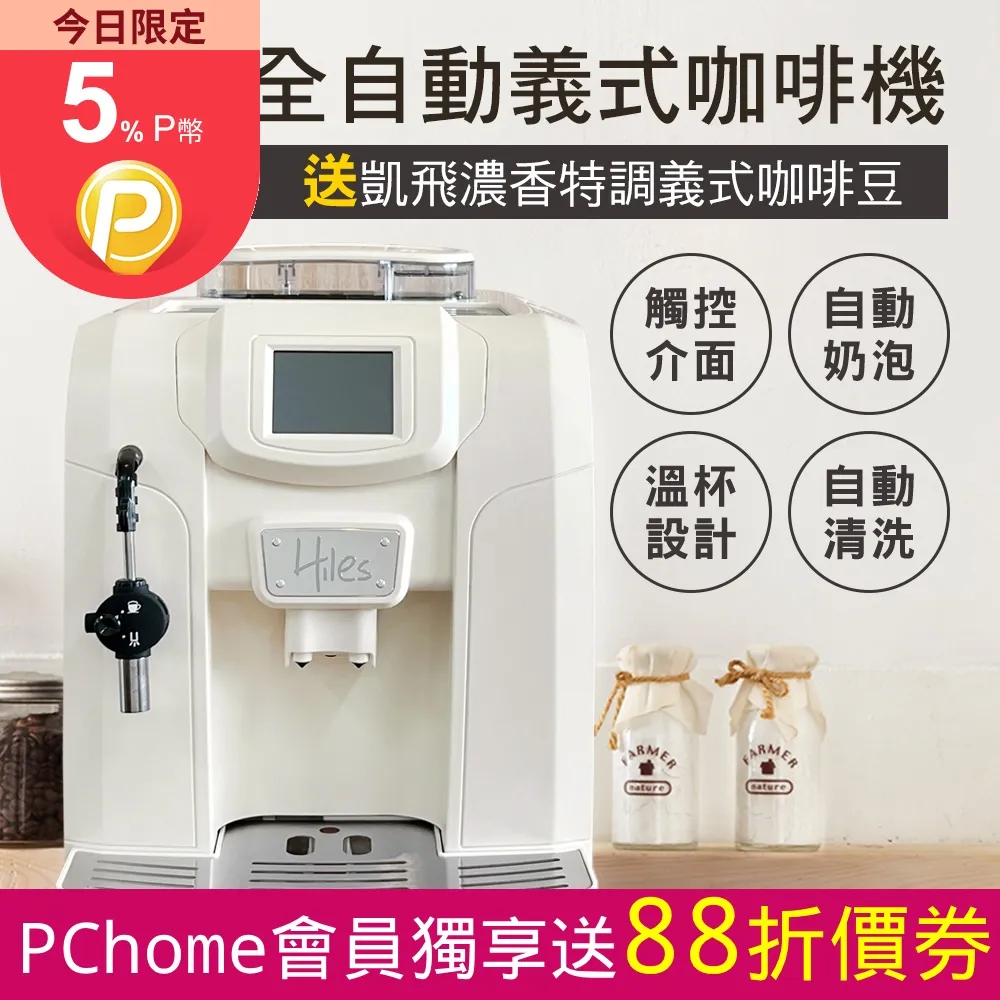 Hiles 白桃烏龍茶現萃茶包7g x 10包 歷史價格詳細信息