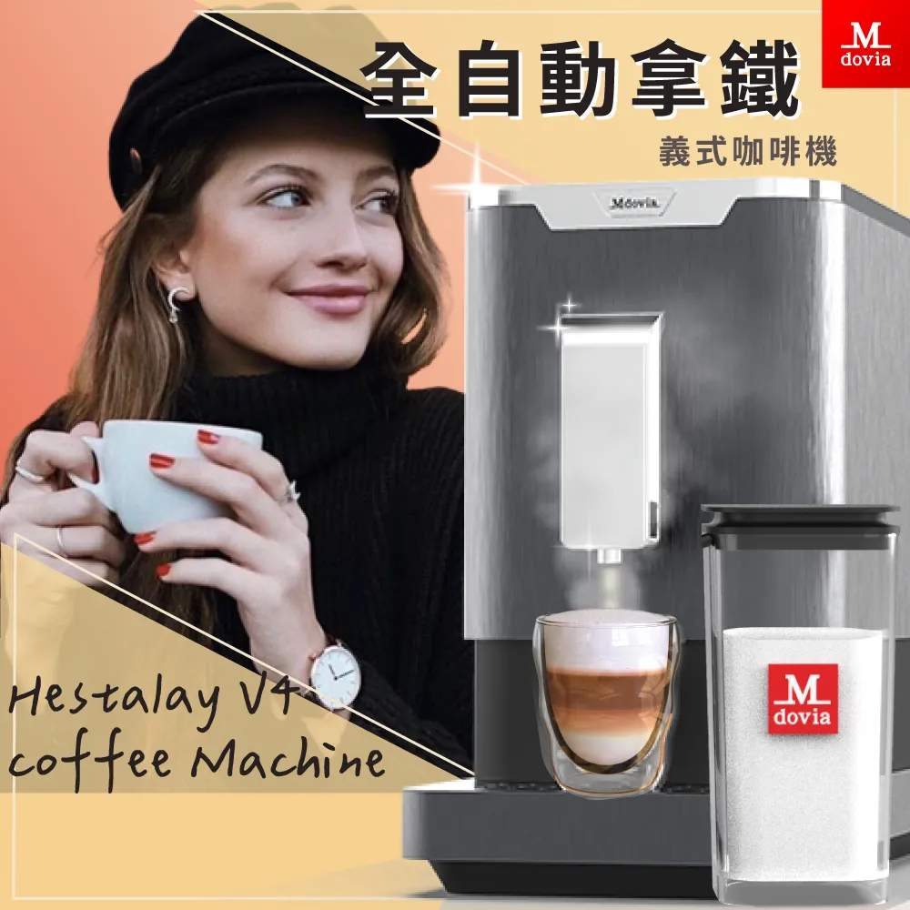 Mdovia HESTALAY V4 Plus全自動做拿鐵/卡布奇諾 義式咖啡機 廠商直送 現貨 歷史價格詳細信息