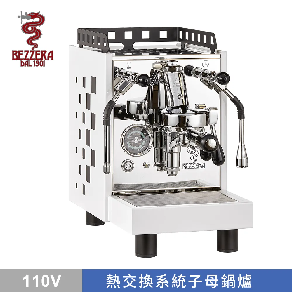 BEZZERA Arcadia DE-PID 單孔營業機 220V(HG1069) 歷史價格詳細信息
