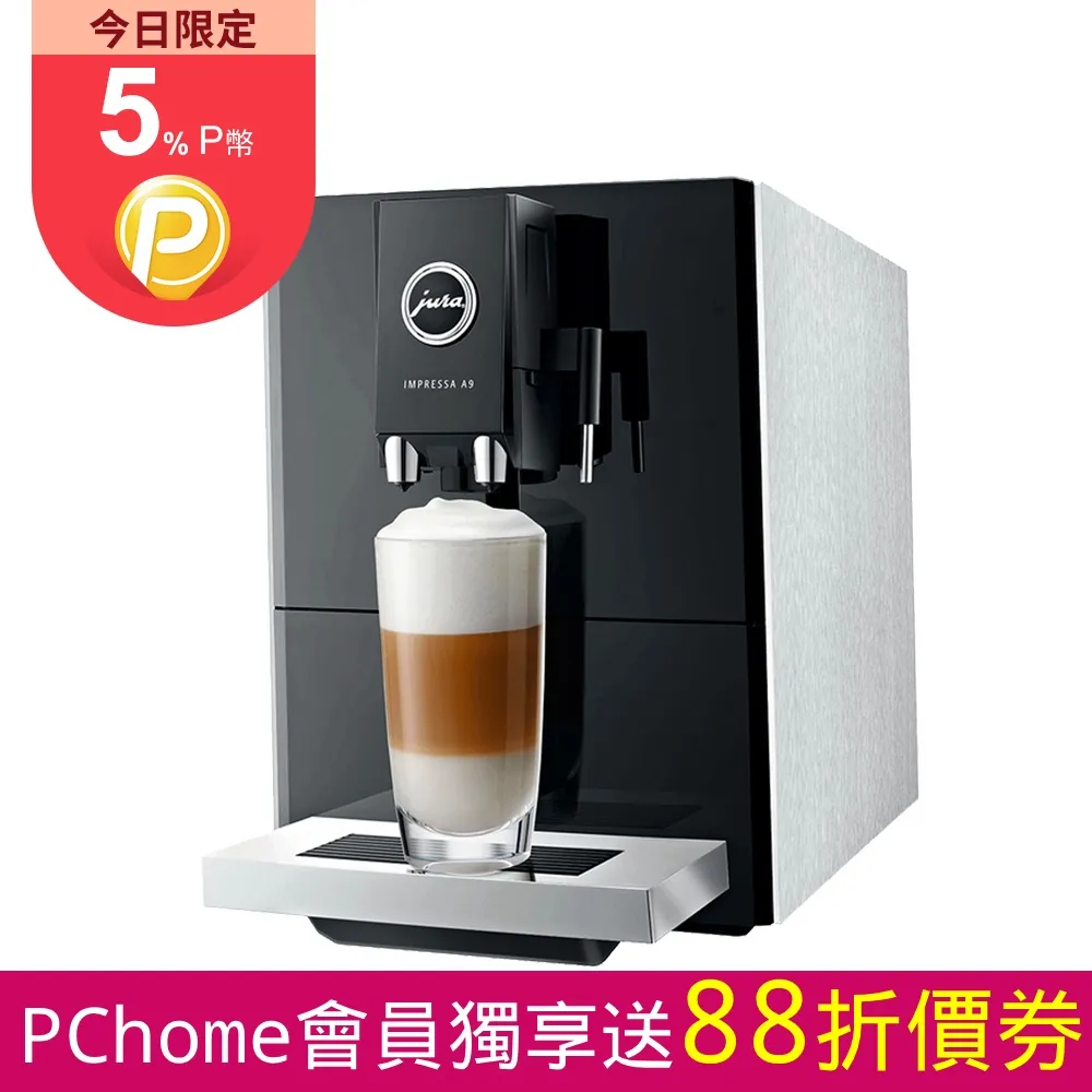 Impressa 輪型扶手訪客椅 2入  W119499 歷史價格詳細信息