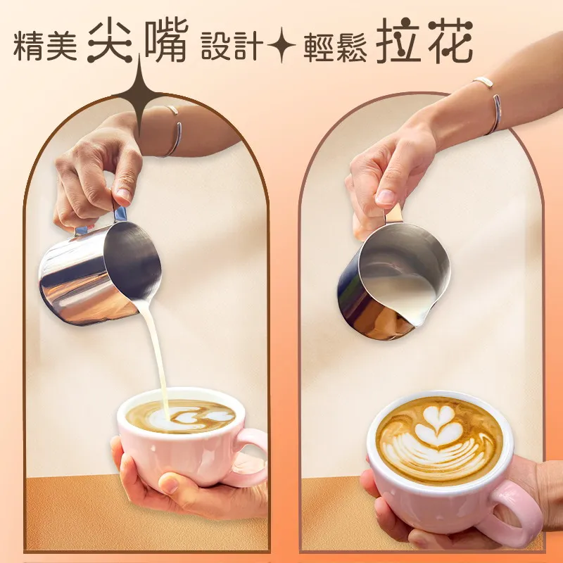不鏽鋼拉花杯 【小麥購物】24H出貨台灣現貨【G149】不銹鋼 奶泡杯 鷹嘴尖口 咖啡 廚房用品 拉花杯 杯子 烘焙 歷史價格詳細信息