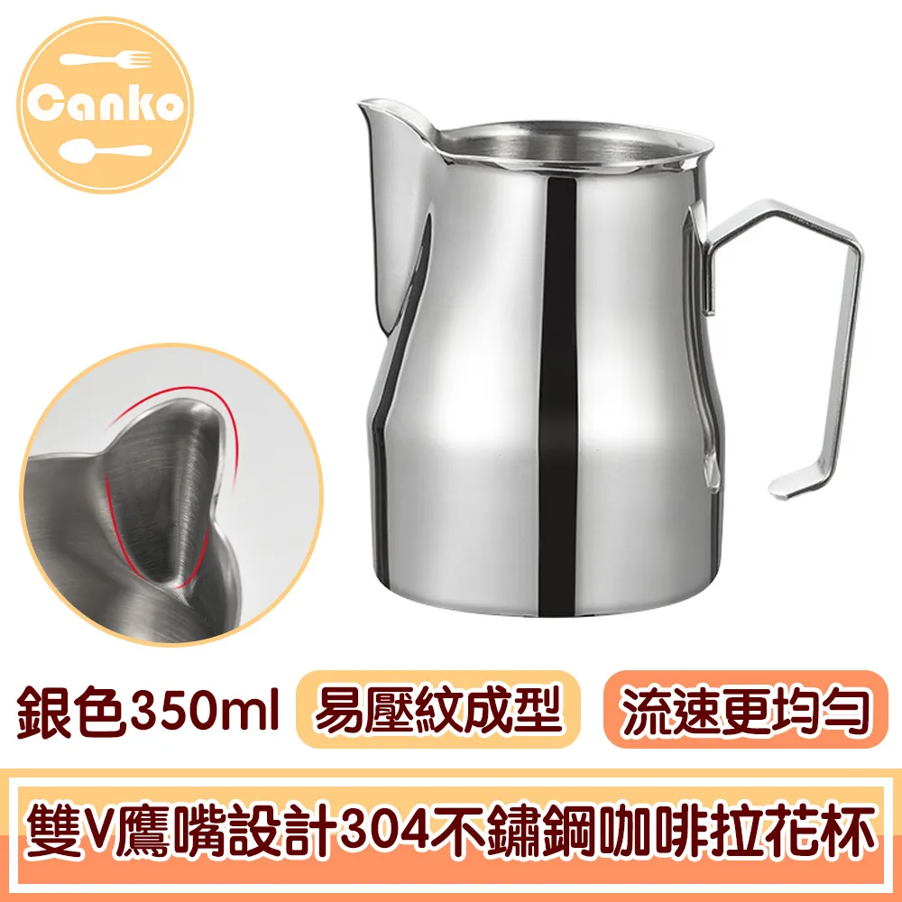 Canko康扣 304不鏽鋼雲朵手沖咖啡細口壺 1200ml 午夜黑 歷史價格詳細信息