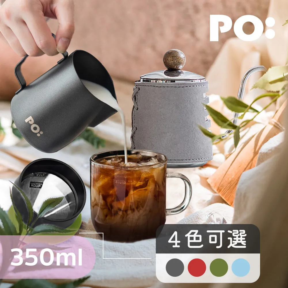 【PO:Selected】丹麥手沖咖啡三件組(手沖壺-灰/保溫胖胖杯450ml-共4色/咖啡磨2.0) 歷史價格詳細信息