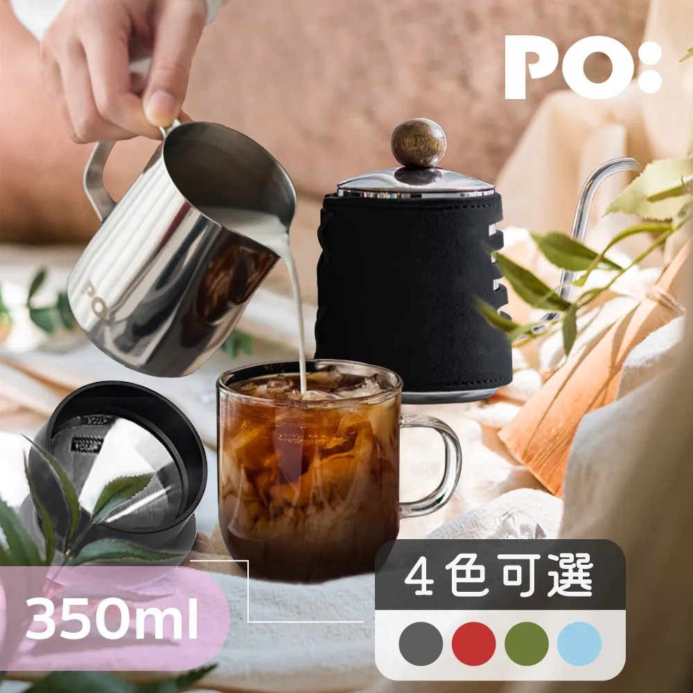 【PO:Selected】丹麥手沖咖啡三件組(手沖壺-灰/保溫胖胖杯450ml-共4色/咖啡磨2.0) 歷史價格詳細信息