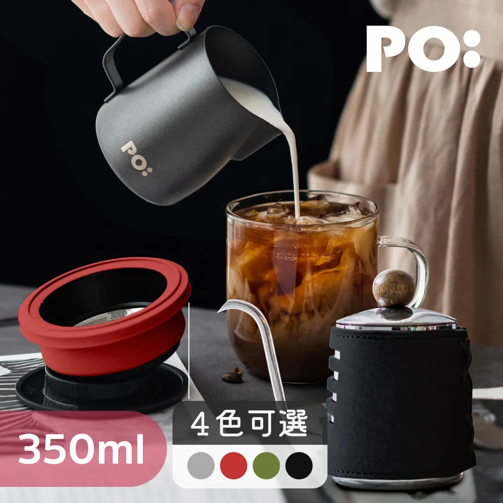 【PO:Selected】丹麥手沖咖啡三件組(手沖壺-灰/保溫胖胖杯450ml-共4色/咖啡磨2.0) 歷史價格詳細信息
