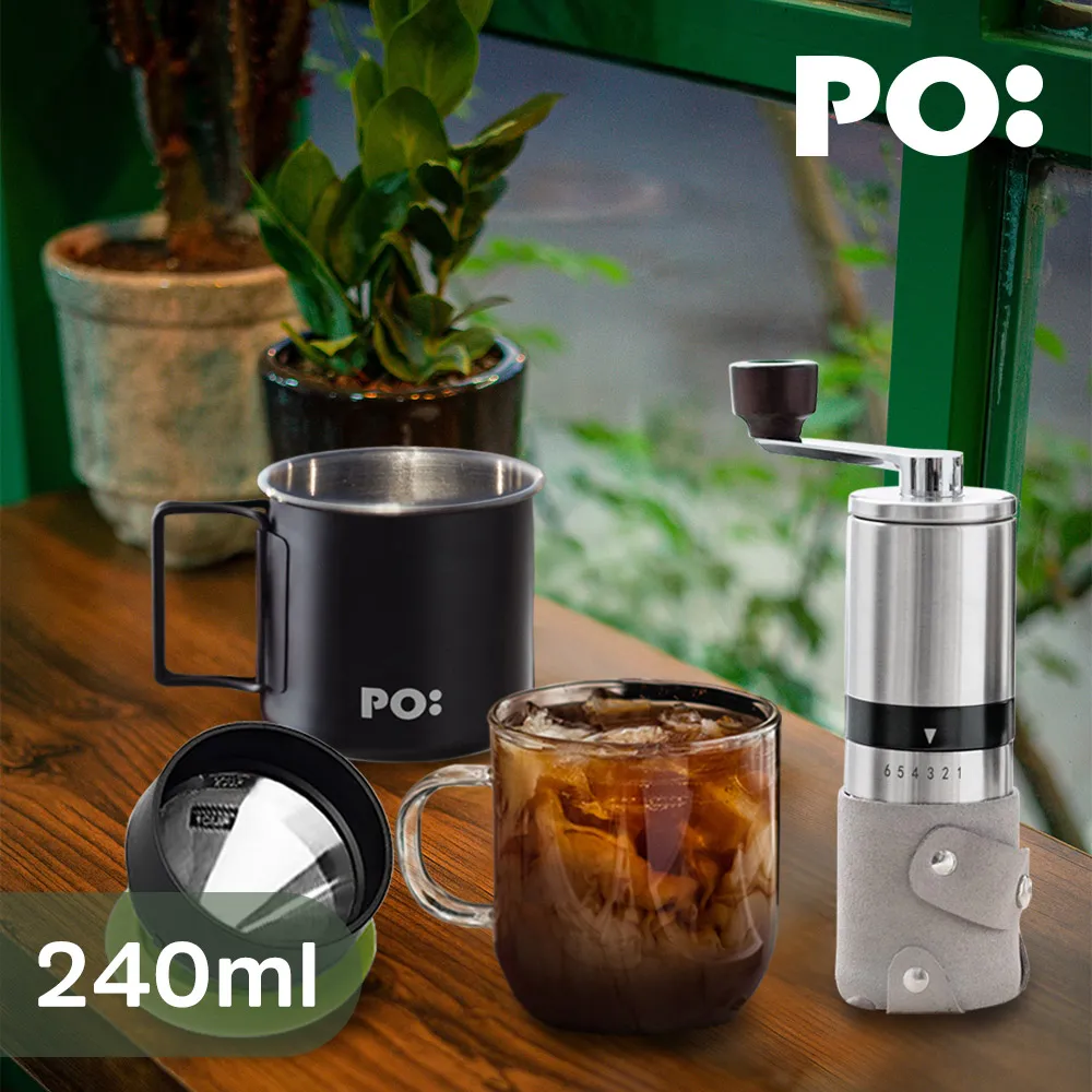 【PO:Selected】丹麥戶外手沖咖啡三件組(露營杯-黑/不銹鋼磨芯咖啡磨2.0/玻璃杯350ml-共4色) 歷史價格詳細信息