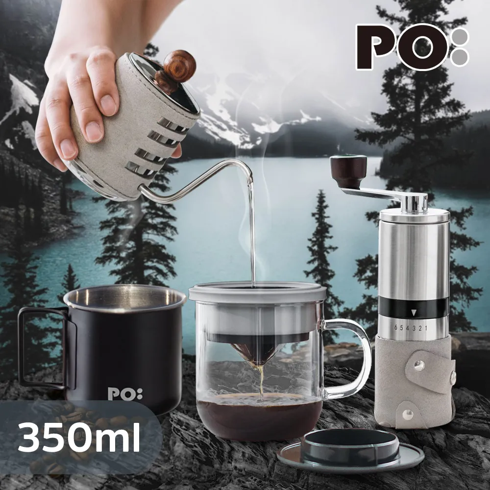 【PO:Selected】丹麥戶外手沖咖啡四件組(露營杯-黑/不鏽鋼咖啡磨2.0/咖啡壺-黑/玻璃杯350ml-共4色) 歷史價格詳細信息