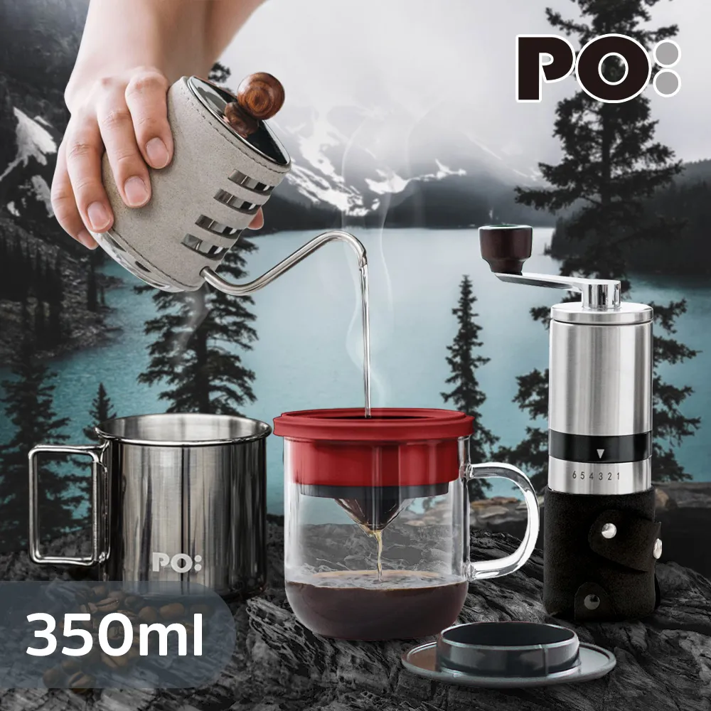 【PO:Selected】丹麥戶外手沖咖啡四件組(露營杯-黑/不鏽鋼咖啡磨2.0/咖啡壺-黑/玻璃杯350ml-共4色) 歷史價格詳細信息