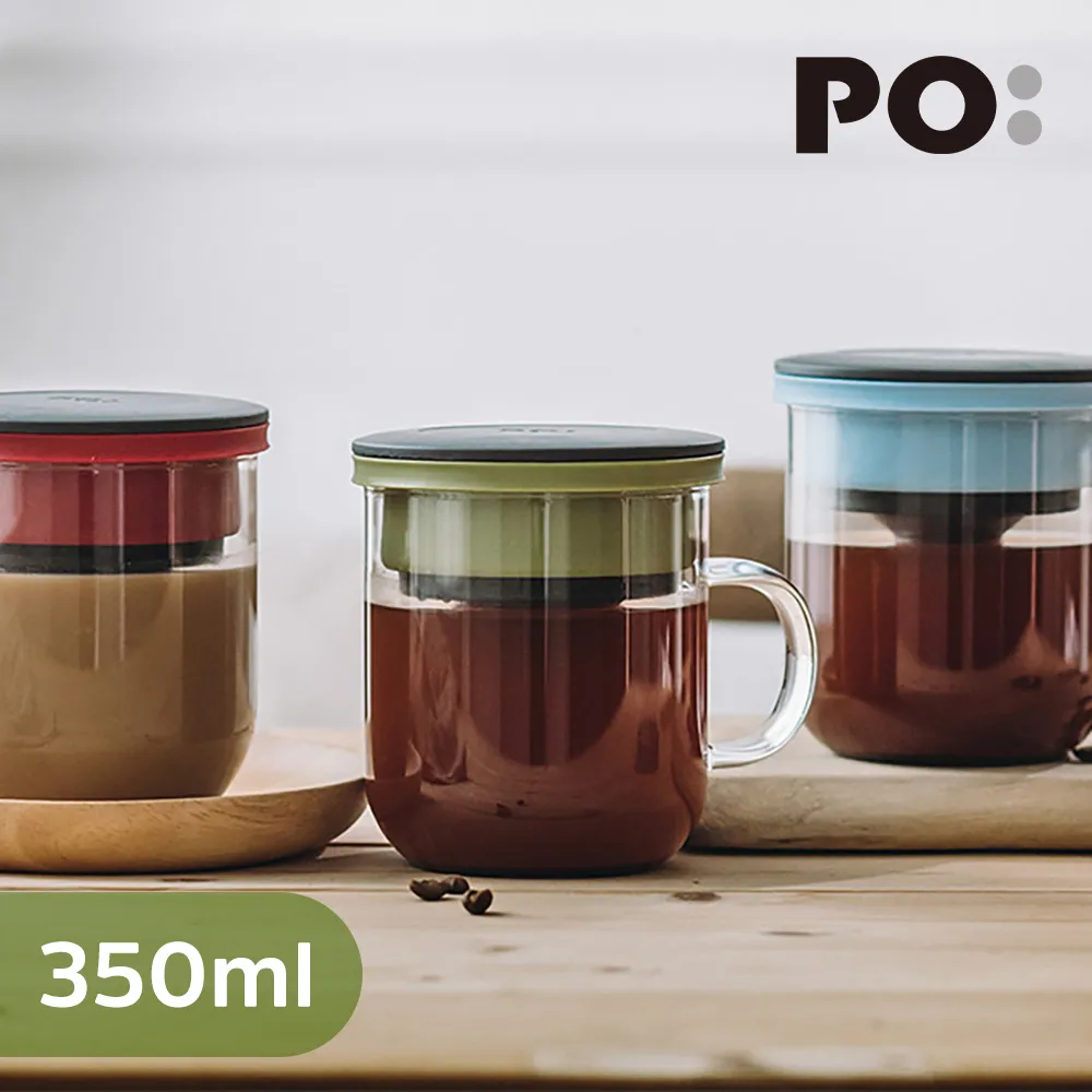 【PO:】研磨過濾咖啡玻璃杯350ml 2.0(多色可選) 歷史價格詳細信息