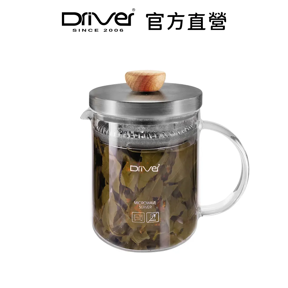 【Driver】冷熱兩用沖茶壺 600ml《WUZ屋子-台北》冷熱兩用 沖茶壺 茶壺 耐熱玻璃 玻璃茶壺 茶器 茶具 歷史價格詳細信息