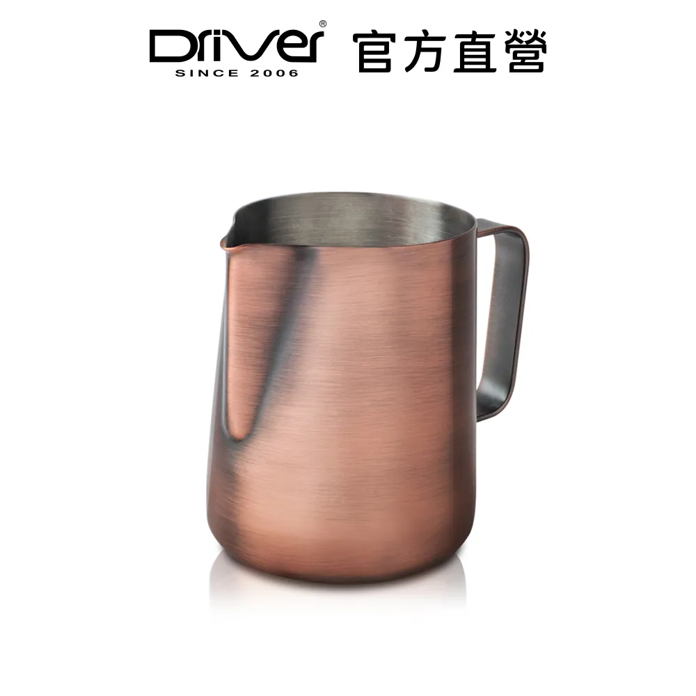 【Driver】Superior奶缸550ml - 共2色《泡泡生活》咖啡用品 不銹鋼 紅銅 拉花 歷史價格詳細信息