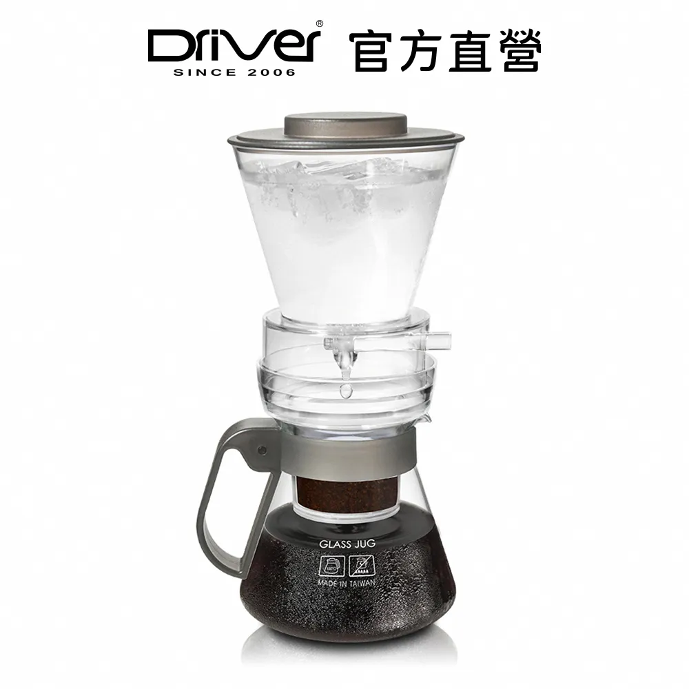 Driver 外調式冰滴咖啡壺-600ml 歷史價格詳細信息