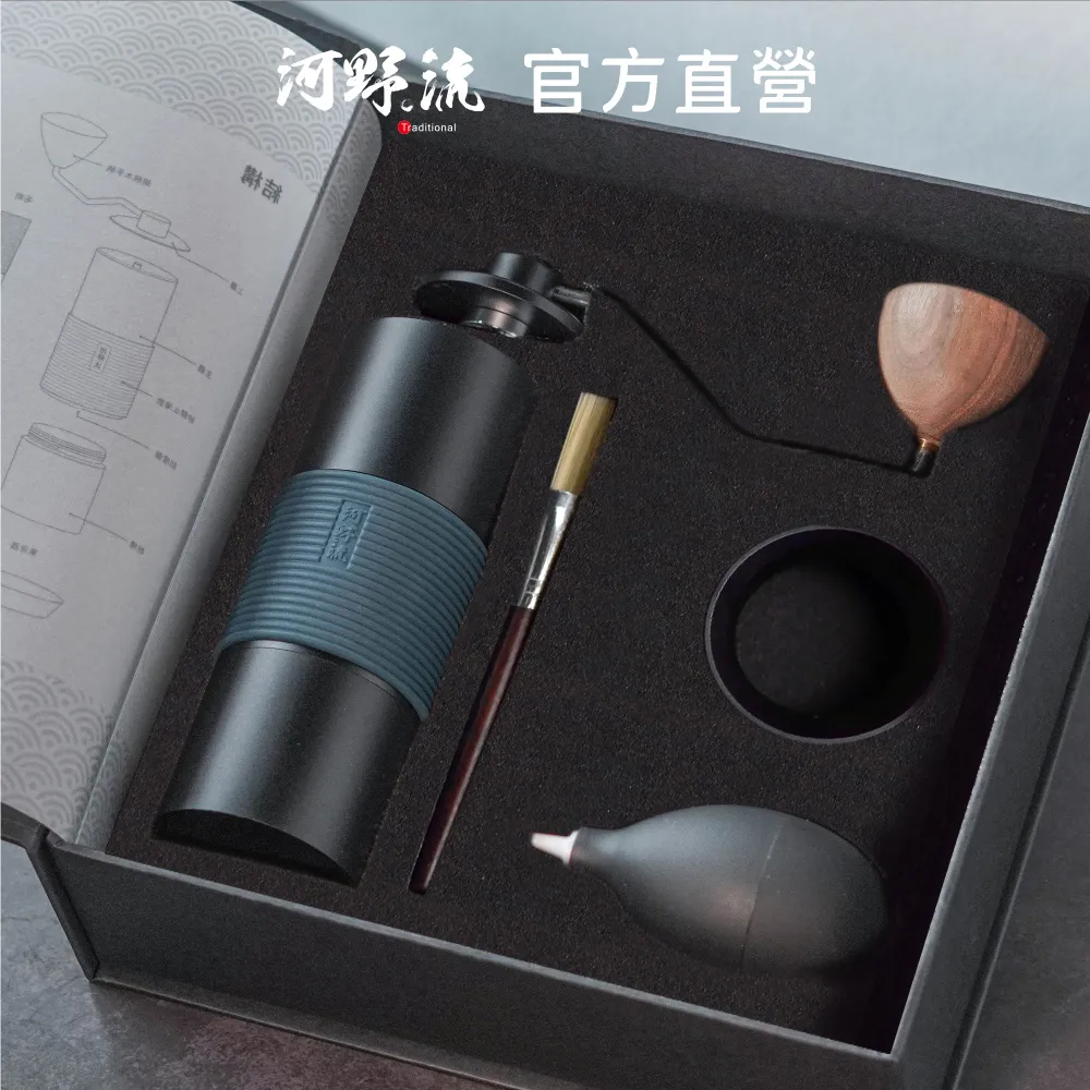 河野流 佐賀磨豆機禮盒組-雙軸承鋼刀磨豆機 客製化服務 手沖咖啡 咖啡研磨 磨豆機 咖啡豆 送禮 精選組合【官方直營】 歷史價格詳細信息