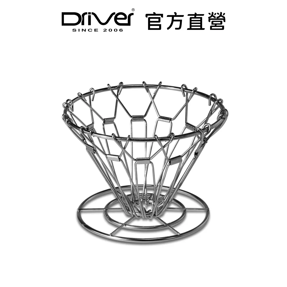 Driver可摺疊式咖啡濾杯(錐型) 歷史價格詳細信息