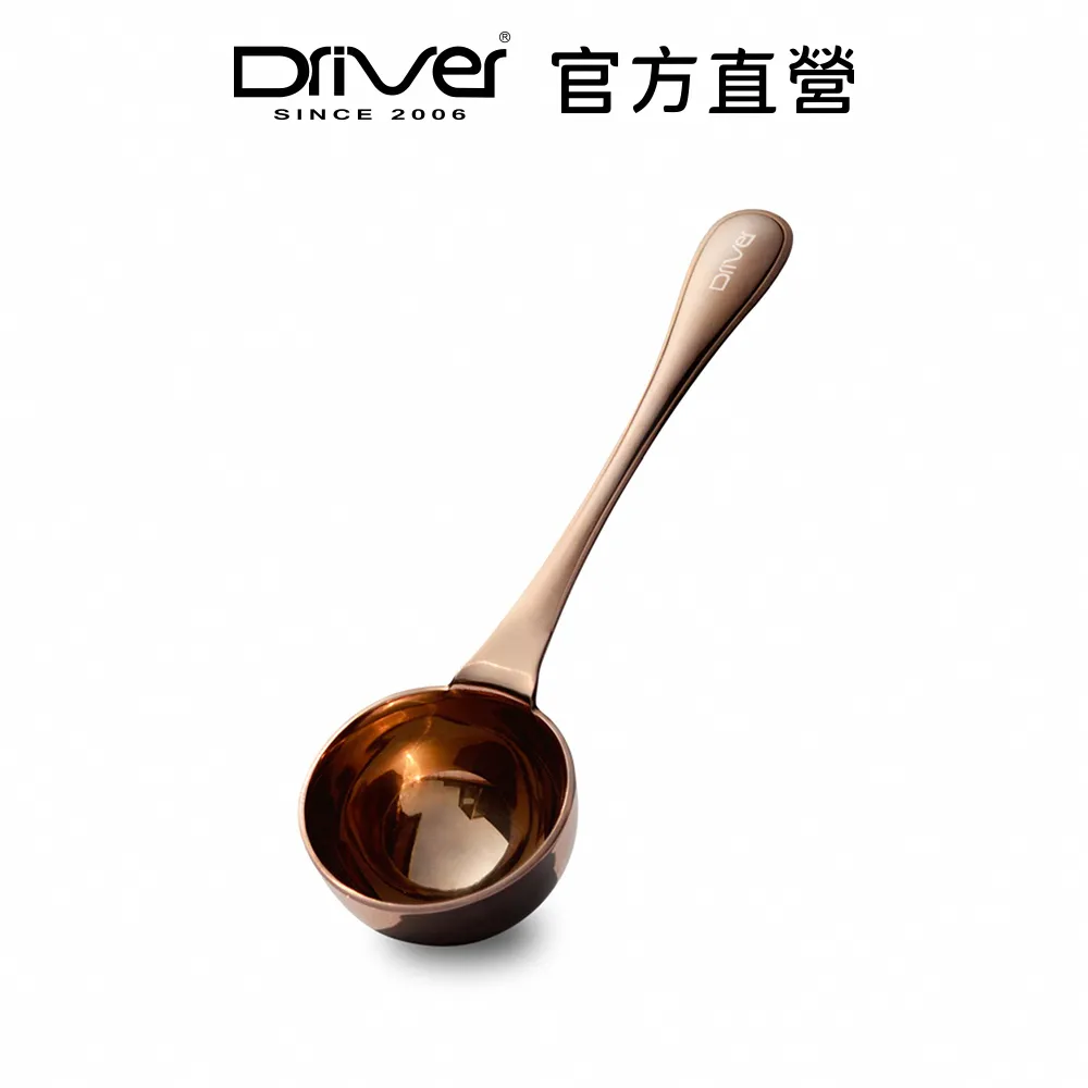 Driver 咖啡豆匙10g 食品級 量匙 咖啡器具 咖啡匙 咖啡豆勺 咖啡器具 不鏽鋼匙 咖啡周邊用品【官方直營】 歷史價格詳細信息