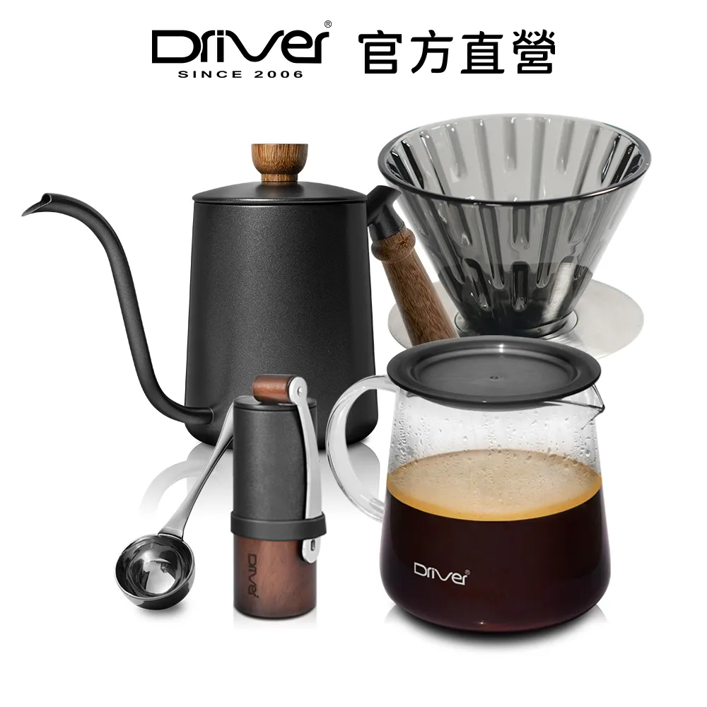 Driver 達人進階手沖咖啡組 手沖壺 陶瓷濾杯 耐熱玻璃壺 迷你磨豆機 咖啡豆匙 手沖咖啡 懶人組合【官方直營】 歷史價格詳細信息